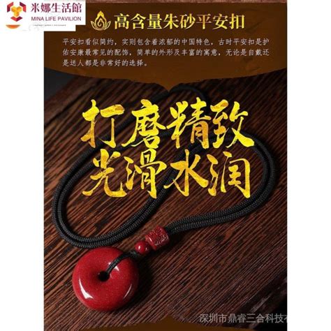 硃砂 避邪|【硃砂 避邪】硃砂避邪的秘密：佩戴功效、使用方法與禁忌一揭。